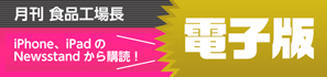電子書籍